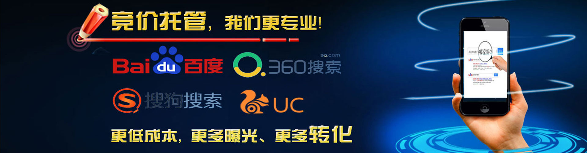 长海sem专员