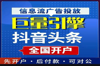 优质SEM外包公司推荐案例解析