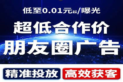 百度竞价SEM案例：如何利用数据分析优化广告效果